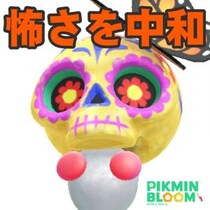 『ピクミン ブルーム』仕草が超絶かわいい!! コレクター欲がUPするカラベラデコピクミンの魅力を伝えたい【プレイログ#1030】