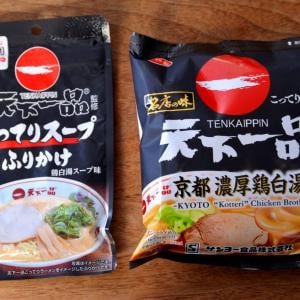 『天下一品』のこってりを“ザクザク”で再現した“ふりかけ”だと？ ご飯やラーメンにかけてブーストしたら意外だらけだった！