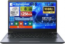 プライム感謝祭で在庫争奪！『dynabook G83』が3万円台で手に入るセール中