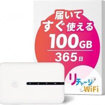 リチャージWiFiがプライム感謝祭で3,000円OFF「契約なし・月額ゼロ！」「届いてすぐ使える」