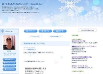 聴覚障害者の聞こえの可視化