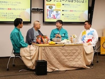 ミツカン〆鍋リニューアル記念「開発者と鍋を囲みながら開発秘話を聞く会」開催 / ミツカン社員が愛妻から「愚痴」禁止