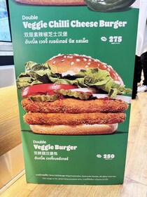 バーガーキングの中の人にお願いがある！ 今度こそ食べまくるから植物性パティ「プラントベースワッパー」をまた売ってほしい