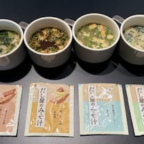 もう“具”で選ぶのはやめた！ 「だしが主役」のインスタントみそ汁が、料亭レベルの旨みだった件