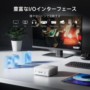 静かで速いーーBmax B4Ultraがプライム感謝祭セールで¥21,978！