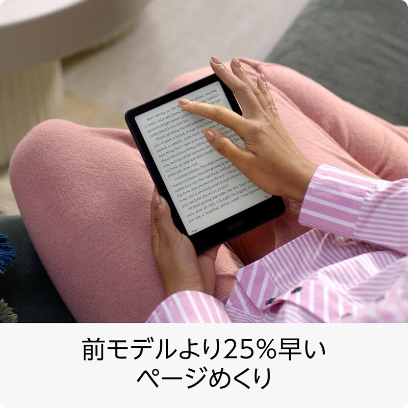 【プライム感謝祭】上位Kindleが24％OFF！シグニチャーエディションで読書時間が変わる