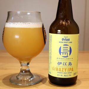 沖縄の希少食材で作る激レアなクラフトビール！ オリオン「しまめぐり」を飲んだらもう働きたくなくなったよ