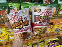 インドでは日清のカップヌードルが大人気！ インドだけの特別なカップヌードルだらけ