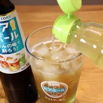 【ぽんボール】サントリー「ビアボール」にぽん酢を入れるとコロナビールの瓶にライムを入れたアレっぽくなることが判明