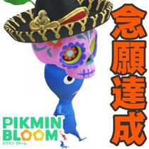 『ピクミン ブルーム』週末散歩でサプライズ!? イベントは低迷中だけど成果は上々だった都内ぶらり旅【プレイログ#1034】