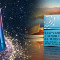 数量限定「IQOS ILUMA i ギャラクシーブルー モデル」、新銘柄「テリア クリア レギュラー」が新登場