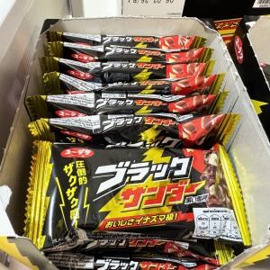 日本ブランドのお菓子が海外でローカライズされて売られていると嬉しくないですか