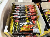 日本ブランドのお菓子が海外でローカライズされて売られていると嬉しくないですか