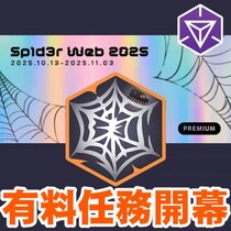 『Ingress』有料任務は高難度!? 新たな試みに期待が高まるハロウィンイベント初日リポート