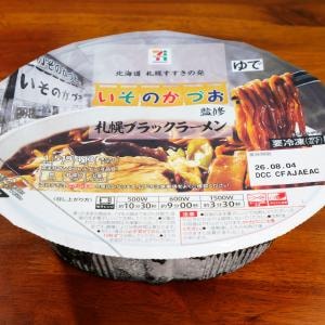 【神域グルメ】北海道で一番うまいと信じて疑わないラーメン屋「いそのかづお」のラーメンがセブンイレブンに爆誕