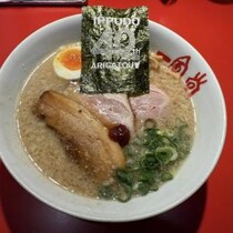 一風堂が創業40周年！　40周年記念メニュー「高濃度BRIXラーメン」を早速食べてみた