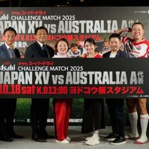 関西ラグビーレジェンド集結！大西将太郎・田中史朗が未来のスターへエール、麻倉未稀×浅野杏奈「ヒーロー」熱唱に沸く