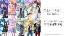 現代の東京を舞台にディシディアが蘇る！『ディシディア デュエルム ファイナルファンタジー』βテスト募集＆Amazonギフト抽選スタート