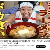 サンシャイン池崎さんが漫画「週末やらかし飯」の「でか盛りバターバターチキンラーメン」を動画で再現