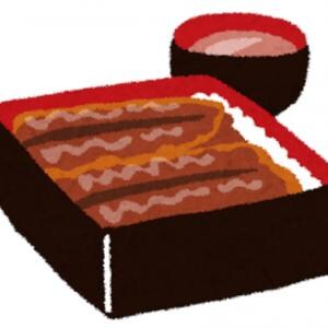 ひろゆきさん「農林水産省のせいで、うなぎは食べれなくなりそうですね」　ワシントン条約のウナギ規制のニュースにコメント