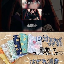 地獄の歌姫/笛奏者『RUKI Ch. 凰牙るき』、とっておきのハンドメイドを紹介する『気軽にハンドメイド生活』を紹介！ 週刊チャンネルウォッチ 10/17号