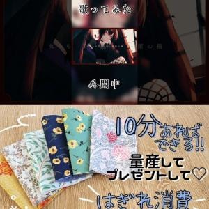 地獄の歌姫/笛奏者『RUKI Ch. 凰牙るき』、とっておきのハンドメイドを紹介する『気軽にハンドメイド生活』を紹介！ 週刊チャンネルウォッチ 10/17号