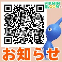 『ピクミン ブルーム』緊急のお知らせ!! みんなと歩きたいマリーゴールドのコミュニティ・デイ前日ガイド【プレイログ#1037】