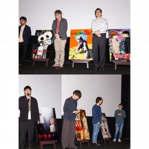 アニメ「藤本タツキ 17-26」初日舞台あいさつ！7人の監督が舞台に勢ぞろい／各コメントあり