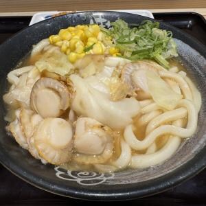 はなまるうどんの「ホタテ味噌バターうどん」はこうして食べてごらんなさい