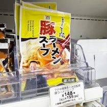 【これは便利】セブンイレブンのアプリは各店舗の商品の在庫を確認できる