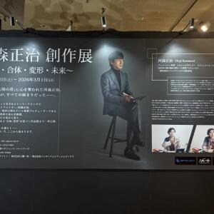 【大阪・関西万博】万博ロスの方に……万博記念公園のEXPO’70パビリオンにて開催中の「河森正治 創作展」