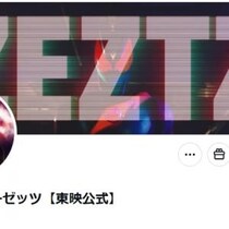 乃木坂46・弓木奈於が『仮面ライダーゼッツ』に出演　現役メンバー初の快挙にSNS沸騰