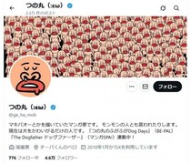 昨年は「大谷翔平はもうバカが考えたマンガ」とツイート　つの丸先生「ていうかあのバカマンガ、連載してるのか」