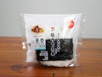 セブンイレブンの「江戸甘味噌使用 直巻おむすび 豚みそ生姜」そのまま食べちゃう？ よかったらコアを目視で確認してほしい