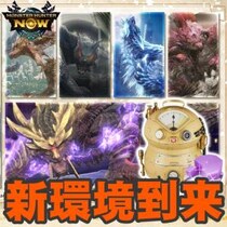 『モンハンNow』溜め攻撃がさらにパワーアップ!! 漂移錬成＆モンスターピックアップイベント開幕前日ガイド