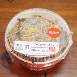 セブンイレブンの「ベビースター チーズもんじゃ」で東京を味わう  / 東京都限定・東京うまいものフェア