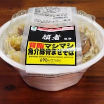 ファミマがラーメン二郎インスパイア超人気ラーメン店「頑者」とコラボ / 頑者監修背脂マシマシ魚介豚骨まぜそば