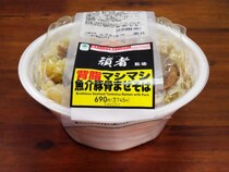 ファミマがラーメン二郎インスパイア超人気ラーメン店「頑者」とコラボ / 頑者監修背脂マシマシ魚介豚骨まぜそば