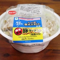 ファミマが超人気ラーメン店「ラーメン荘 歴史を刻め」とコラボ / ラーメン荘 歴史を刻め監修 豚ラーメン