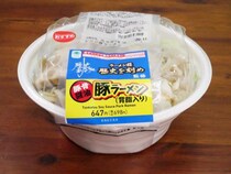 ファミマが超人気ラーメン店「ラーメン荘 歴史を刻め」とコラボ / ラーメン荘 歴史を刻め監修 豚ラーメン