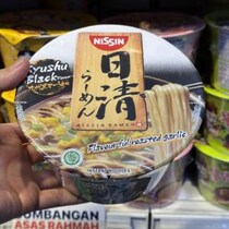 日清が「日清」という名のカップラーメンを発売中 / 本当に名称が「日清」だった