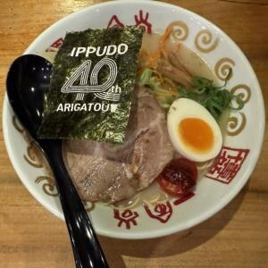 なんとラーメン一杯のカロリーが400kcal以下！？ 一風堂の創業40周年記念ラーメン「U400」を食べてみた