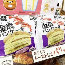 【秋田県立金足農業高校×LAWSONコラボパン】ローソンの金農パンケーキ 抹茶ホイップ＆つぶあんと金農男鹿の塩バターメロンパン