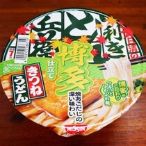 日清の利きどん兵衛「きつねうどん博多」を知っているか