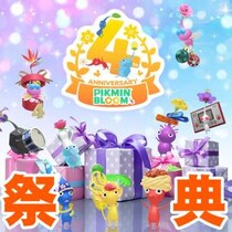 『ピクミン ブルーム』4周年はフラワーボックス!! 速報続きでお祭り騒ぎな11月のイベントガイド【プレイログ#1041】