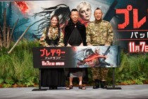 『プレデター：バッドランド』サバイバルイベントにバイきんぐ＆井上咲楽が新章に期待「私たち人間が学べることがたくさんありそう」
