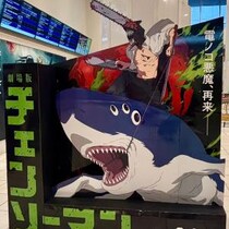 『劇場版 チェンソーマン レゼ篇』を鑑賞したら見事に魂を抜かれてしまった（十束おとは）