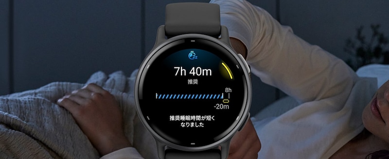 睡眠コーチ付きの睡眠モニタリング