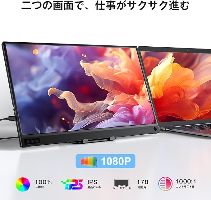 MAGICRAVEN モバイルモニター 使用イメージ