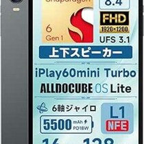 8.4インチの快適性能。ALLDOCUBE iPlay60mini Turboで“持ち歩ける高性能”を